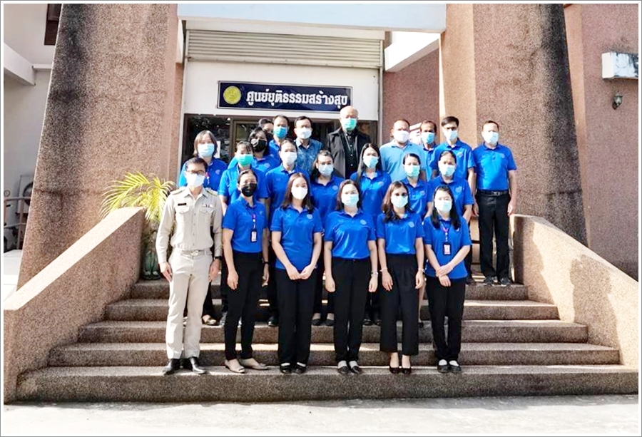 ผู้ตรวจราชการกรม กรมบังคับคดี เข้าตรวจราชการ ณ สำนักงานบังคับคดีจังหวัดมหาสารคาม